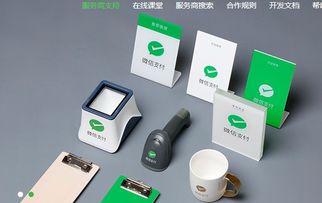 微信支付推出“點(diǎn)金計(jì)劃”，助力移動(dòng)支付產(chǎn)業(yè)智慧化經(jīng)營(yíng)