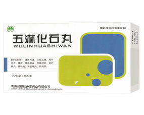 丸劑藥品招商代理 分類、功效與代理代辦指南